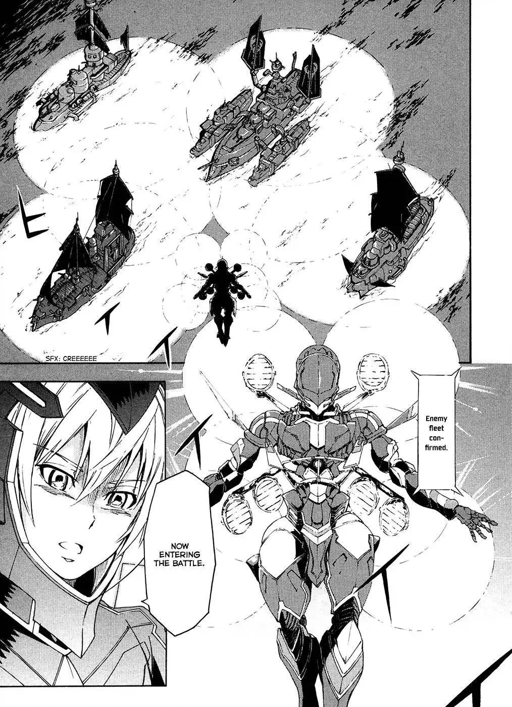 Suisei no Gargantia Chapter 4 18